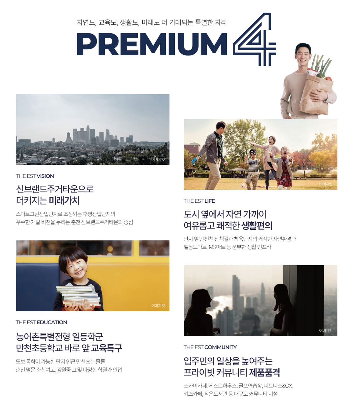 프리미엄